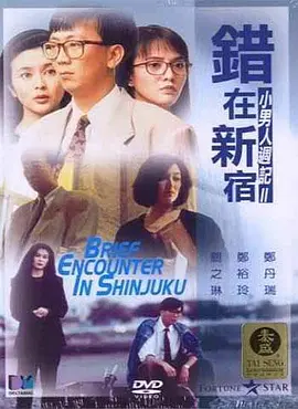 国产日b视频